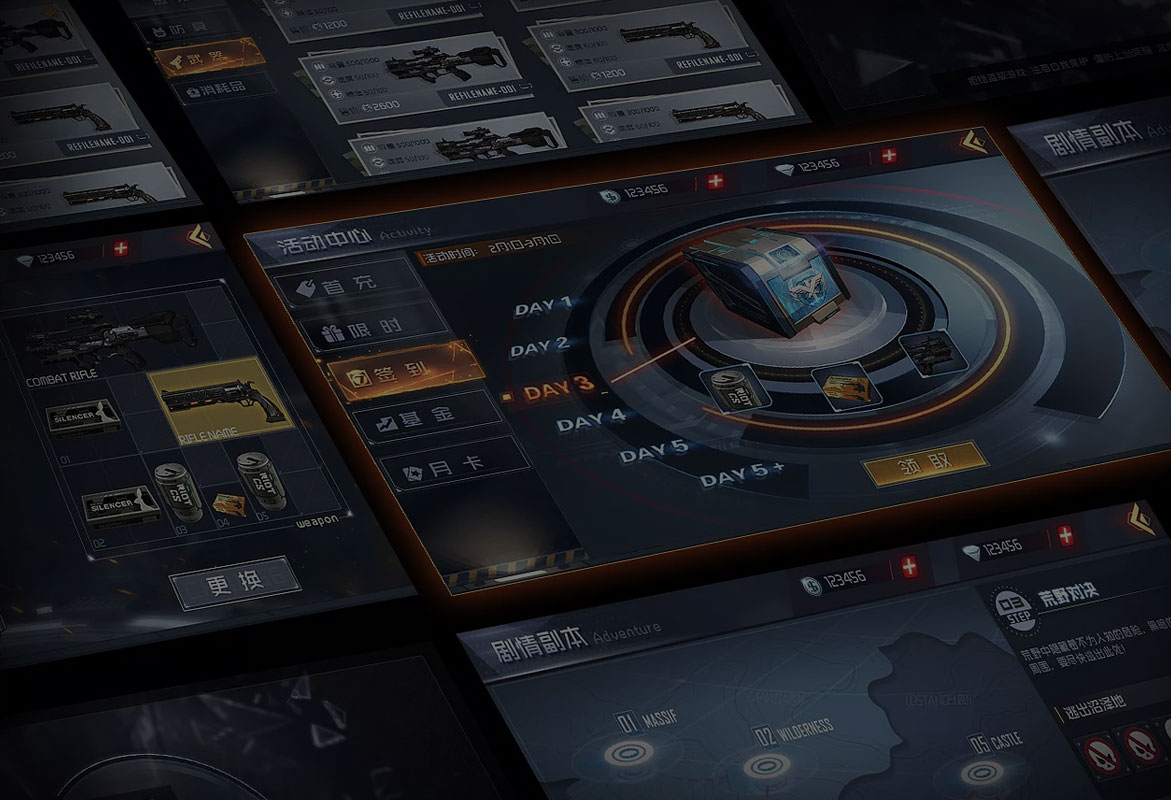 金年汇:游戏UI-课程介绍