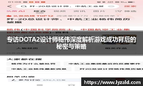 必一金陵体育：财务总监杨富荣因个人原因辞职